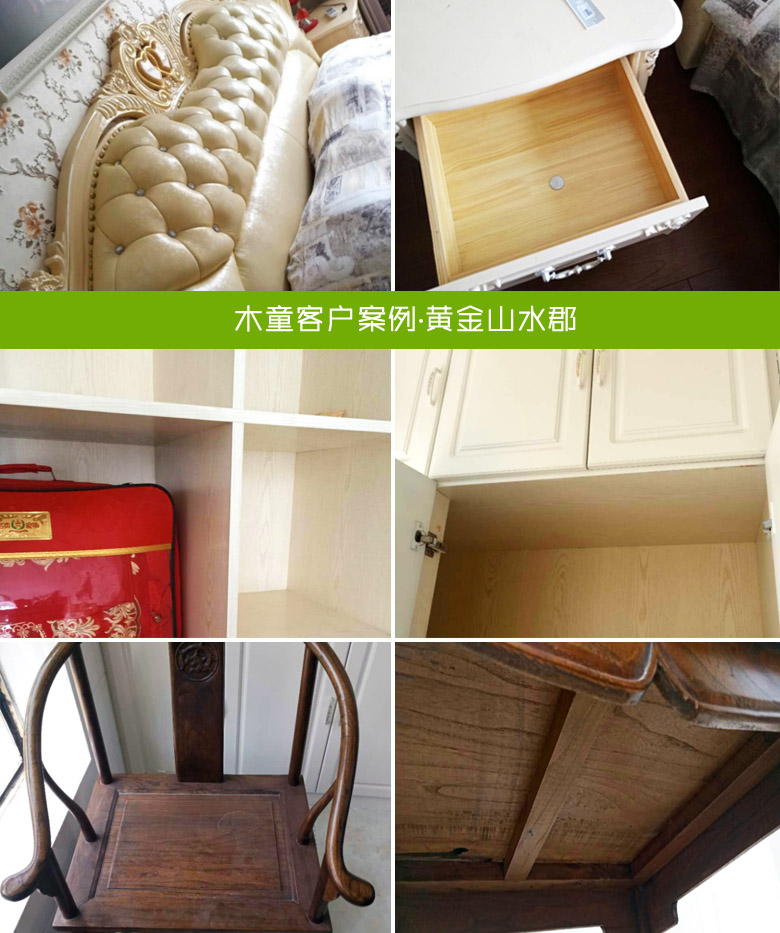 濟(jì)南除甲醛公司，甲醛檢測(cè)，裝修除甲醛